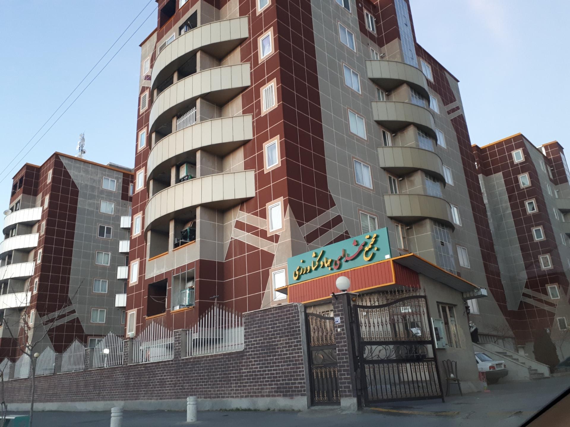 عکس مجتمع جهاد کشاورزی