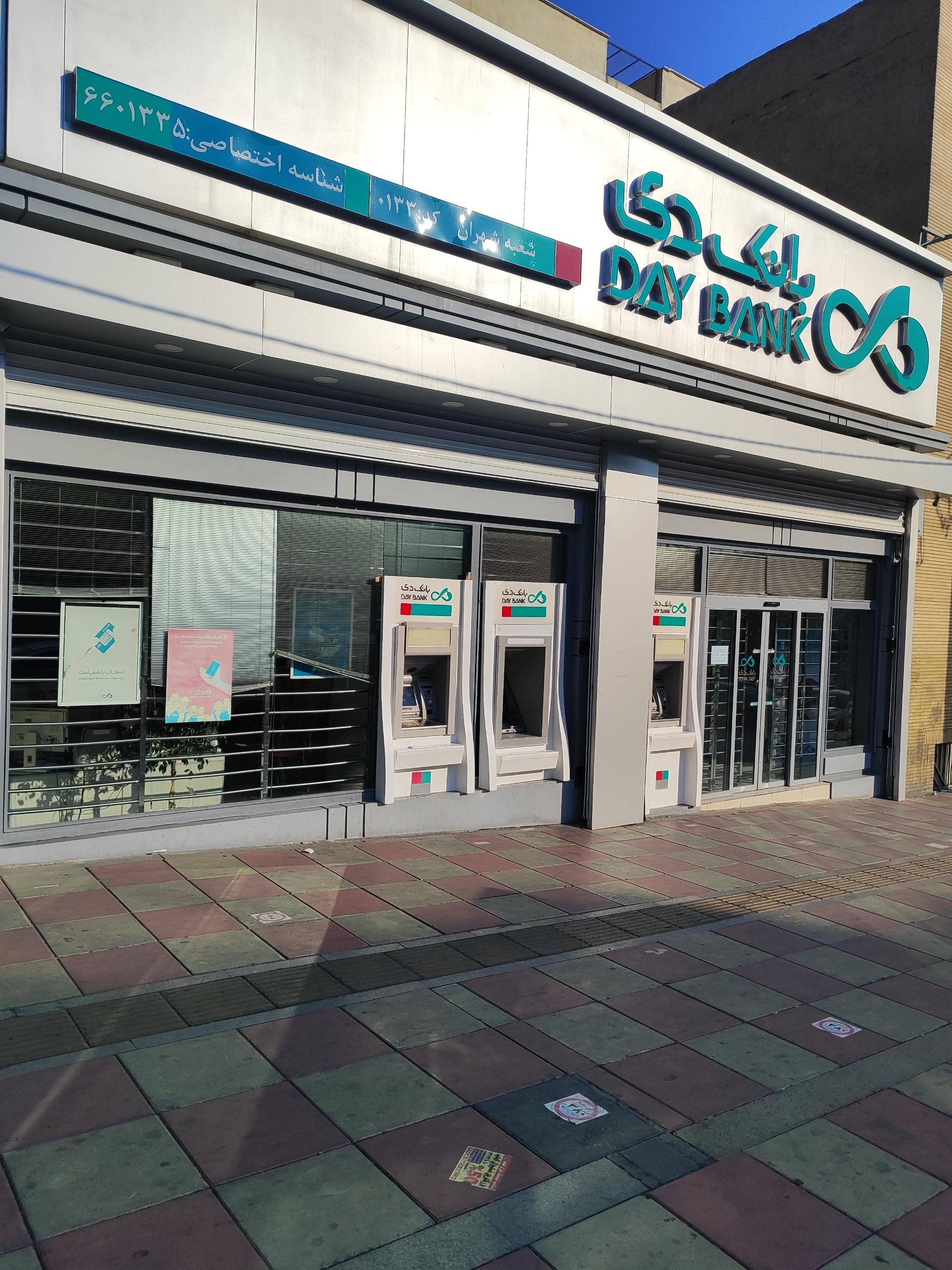 عکس عابر بانک دی