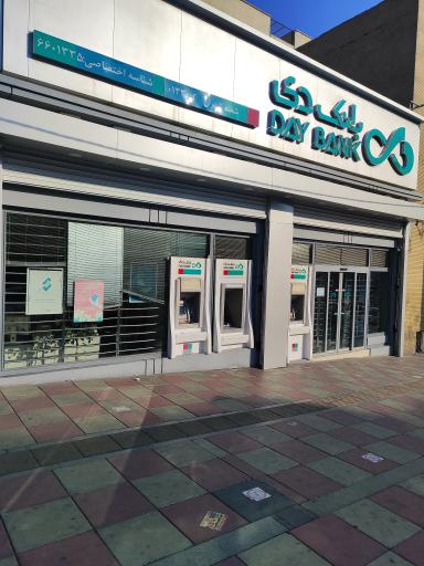 عکس عابر بانک دی