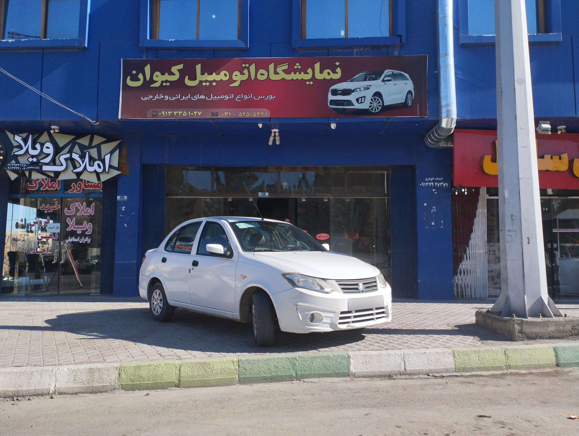 عکس نمایشگاه اتومبیل کیوان 