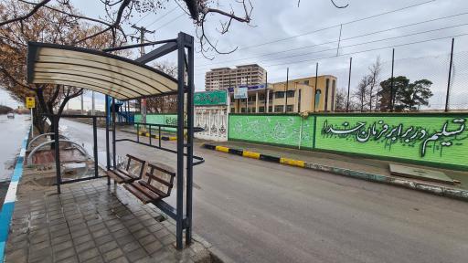 عکس ایستگاه اتوبوس دبیرستان امام محمد باقر