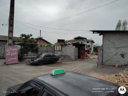 عکس مصالح ساختمانی