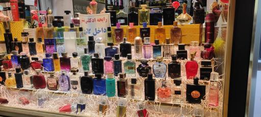 عکس گالری عطر میلاد