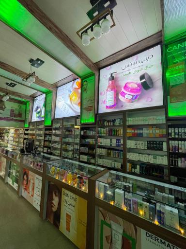 عکس داروخانه دکتر سورنا مهام