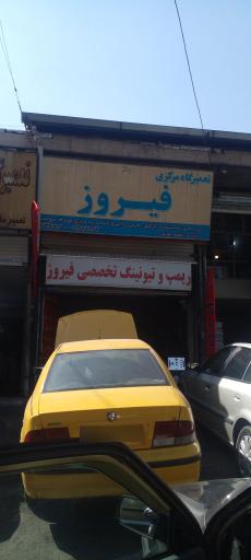 عکس خدمات تخصصی برق انژکتور فیروز