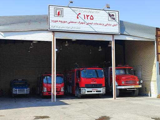 عکس آتش نشانی و خدمات ایمنی