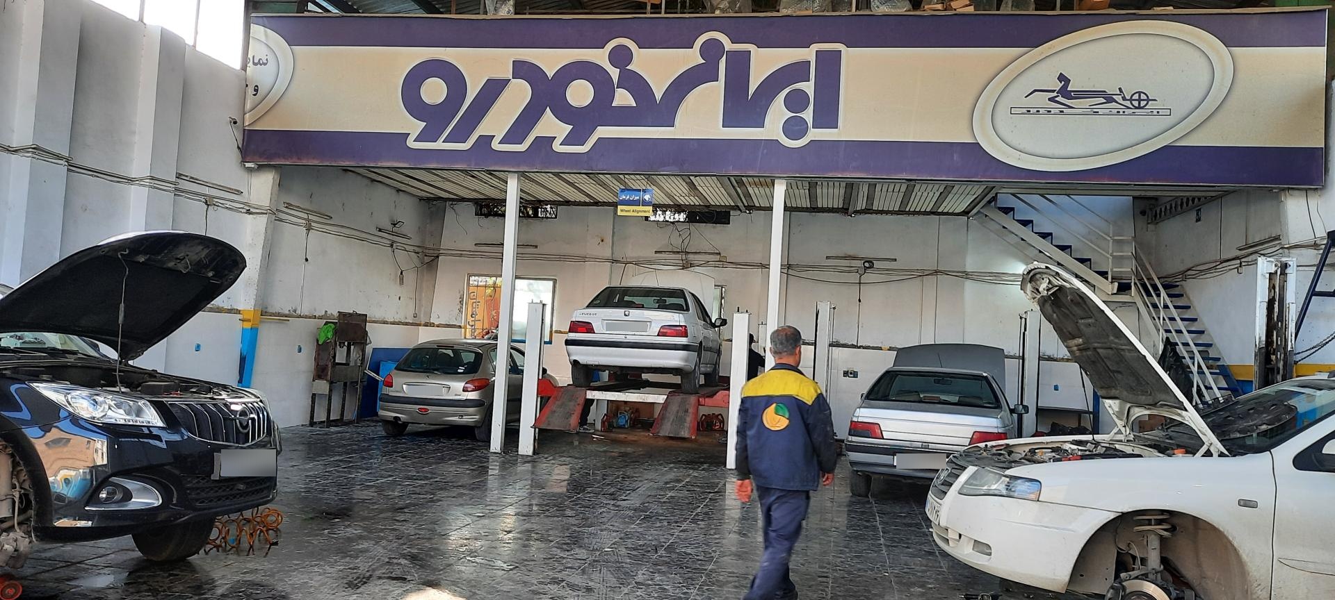 عکس نمایندگی ایران خودرو 3321