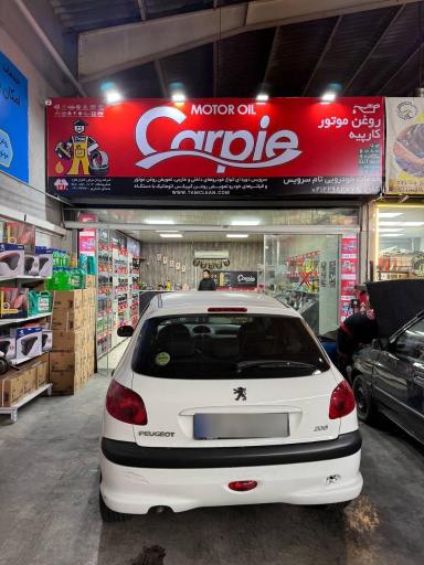 عکس اتوسرویس تام سرویس 