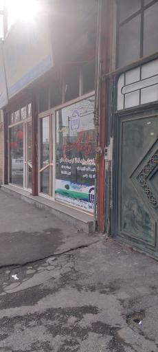 عکس نمایندگی بیمه آسیا خاصه خان