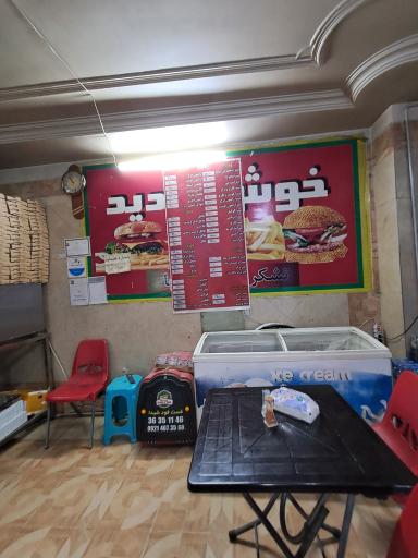 عکس پیتزا ساندویچ شیدا