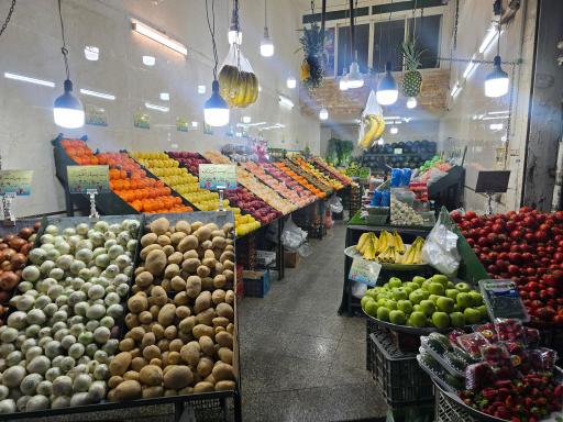 عکس میوه سرای برادران