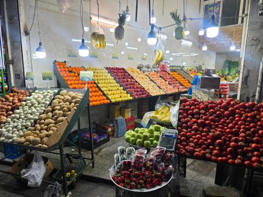 عکس میوه سرای برادران