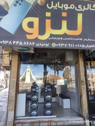 عکس گالری موبایل لنزو