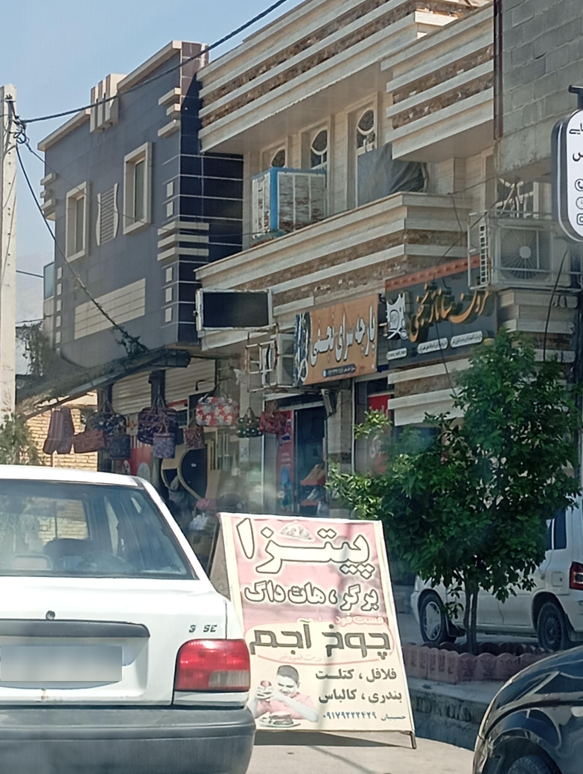 عکس فست فود چوخ اجم