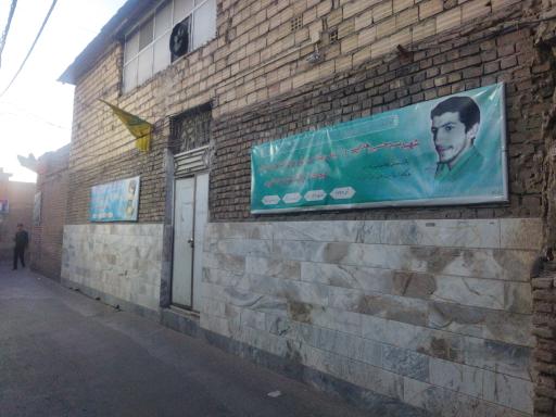 عکس پایگاه بسیج شهید مصطفی چمران