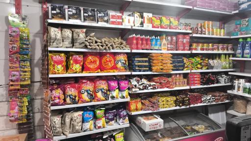 عکس سوپر مارکت 