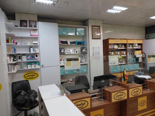 عکس دفتر مرکزی ایرانسل