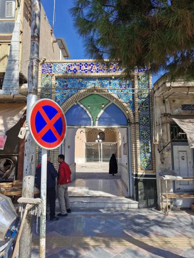 عکس مسجد مرحوم حاج جلال