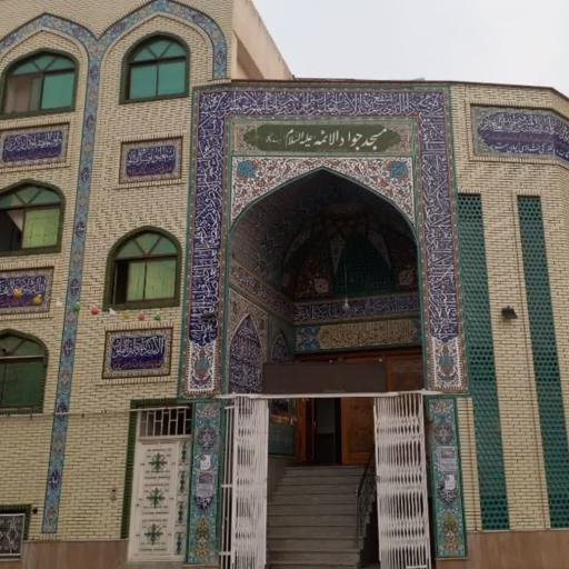 عکس مسجد جوادالائمه بندرکلا