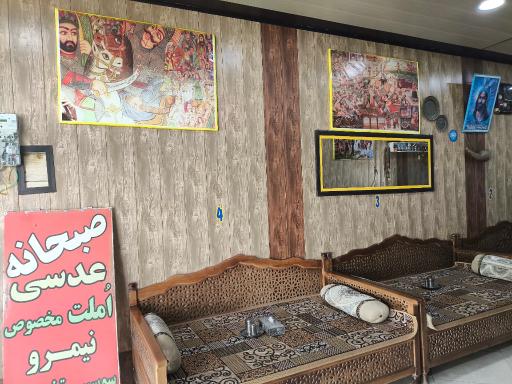 عکس رستوران عدالت