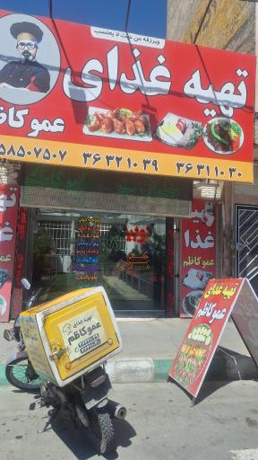 عکس مطبخ و رستوران عمو کاظم