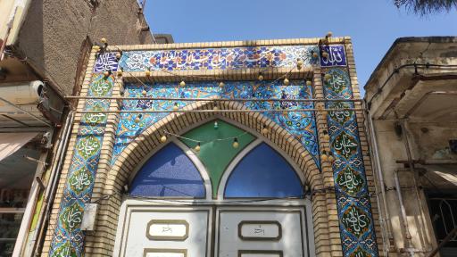 عکس مسجد مرحوم حاج جلال