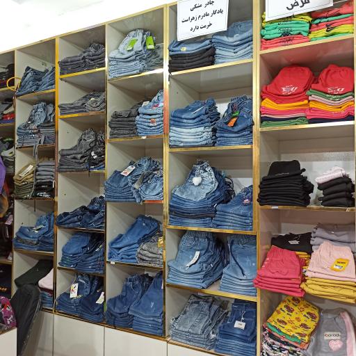 عکس پوشاک کودک دلبند