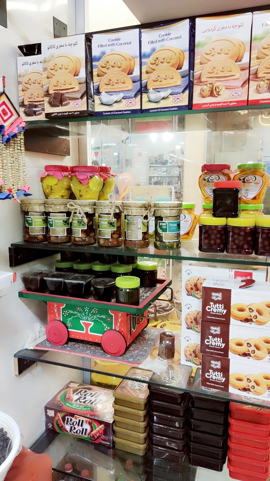 عکس شهر زیتون 