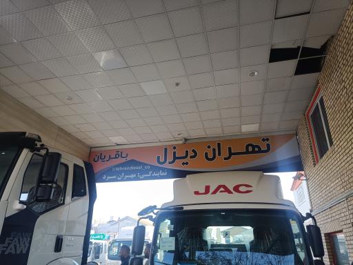 عکس نمایشگاه تهران دیزل