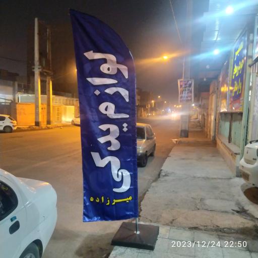 عکس لوازم یدکی میرزاده 