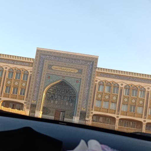 عکس حوزهٔ علمیه خاتم الانبیاء (ص)