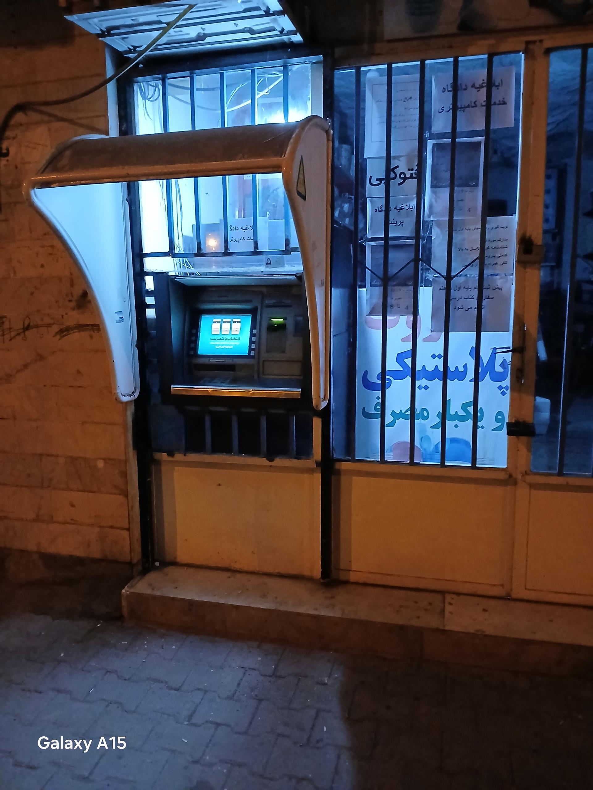 عکس عابر بانک دی