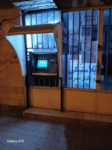 عکس عابر بانک دی