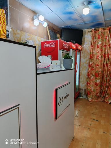 عکس دهکده فلافل