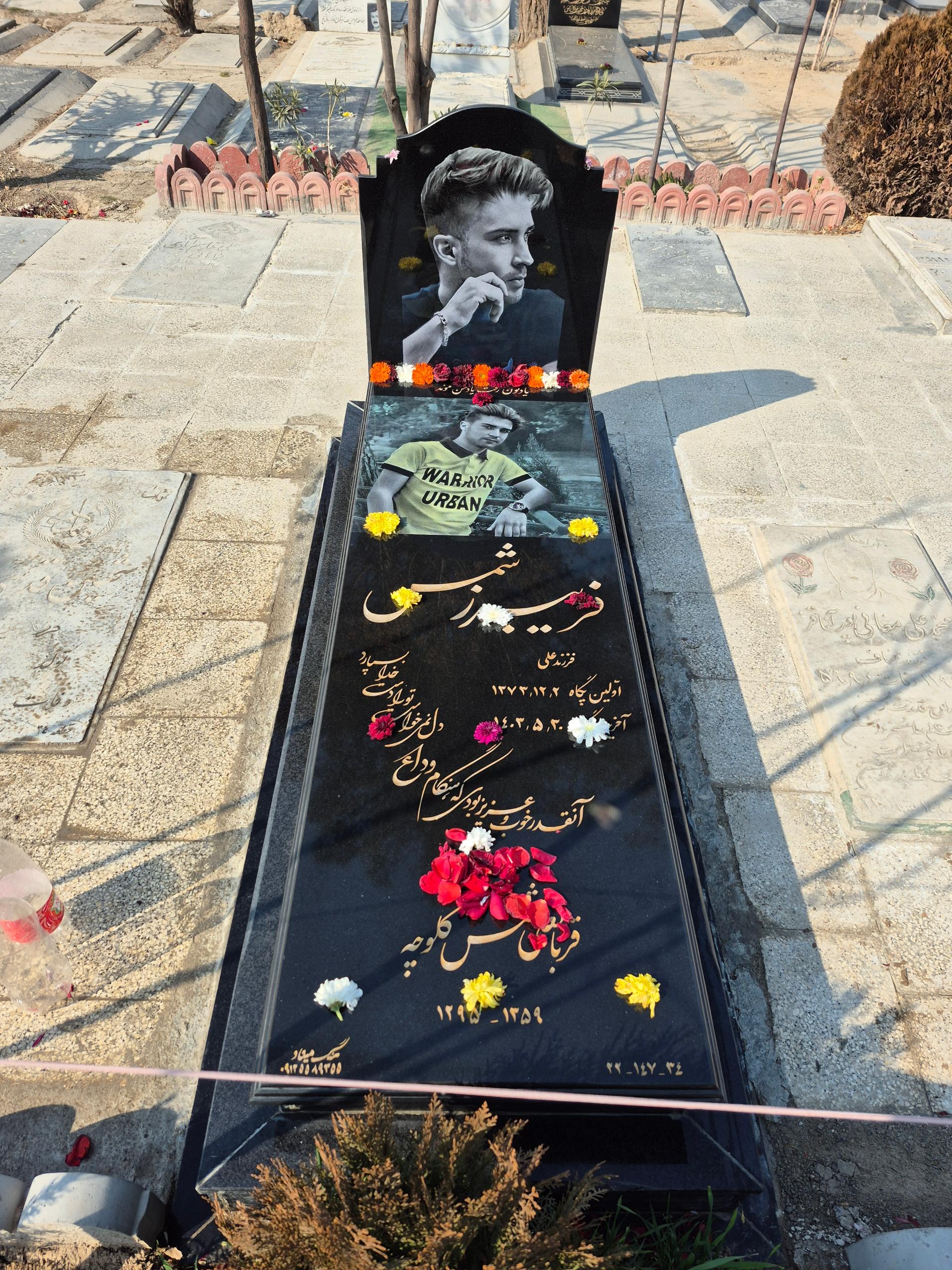 عکس مزار فریبرز شمس