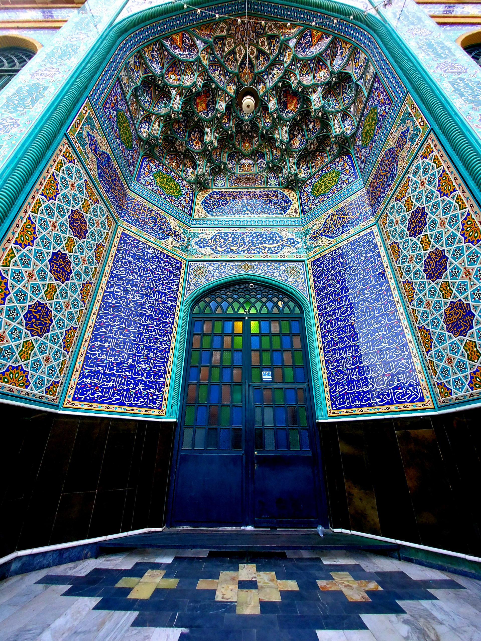 عکس حسینیه اعظم فرحزاد