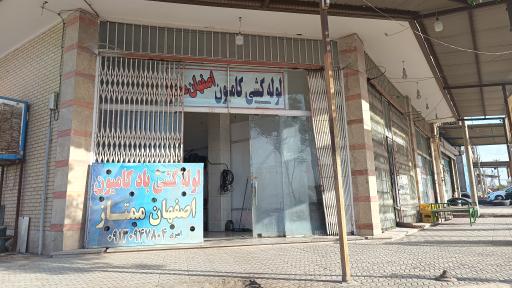 عکس لوله کشی کامیون امیری