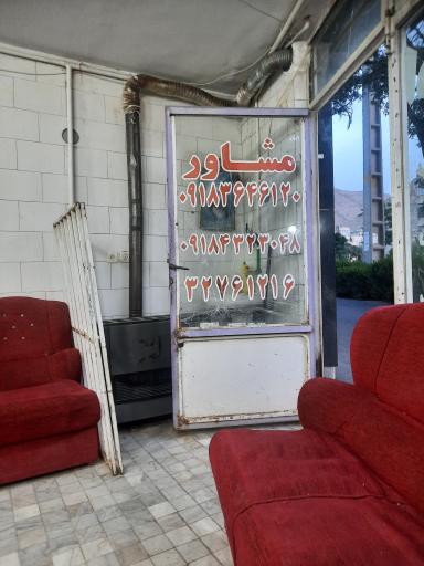 عکس مشاور املاک رضوی