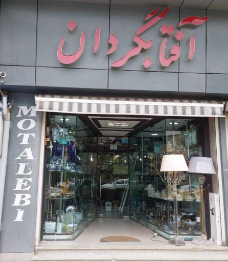 عکس آفتابگردان