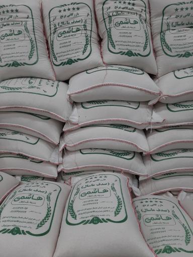 عکس بازرگانی برنج صدف ماسال