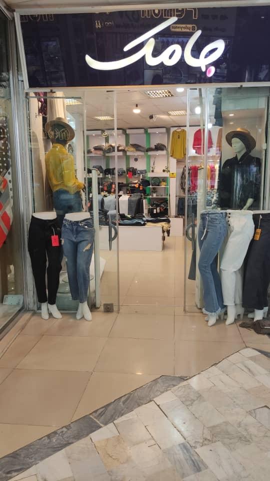 عکس جامک پوشاک بانوان