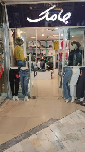 عکس جامک پوشاک بانوان