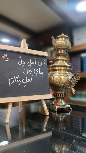 عکس باقلوا استانبولی تاتلی