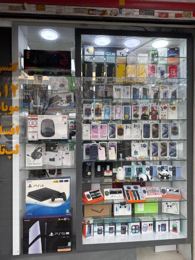 موبایل دیجی تل