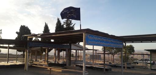 عکس آرامستان روستای شهید رحیمی(اَنگُز)