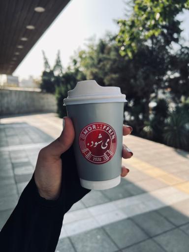 عکس مرید کافئین
