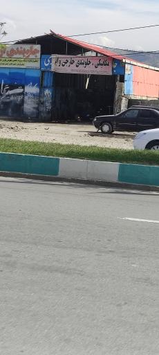 عکس جلوبندی ارتفاع