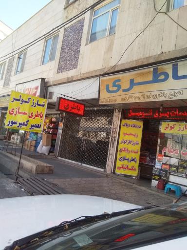 عکس خدمات برق اتومبیل