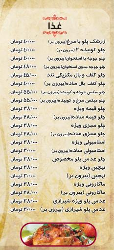 عکس کافه رستوران دنیای مزه