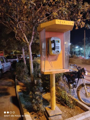 عکس کیوسک تلفن 